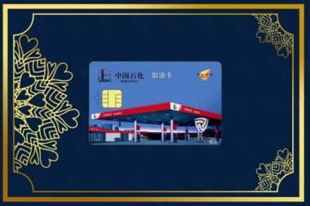 贵港市桂平烟酒回收加油卡