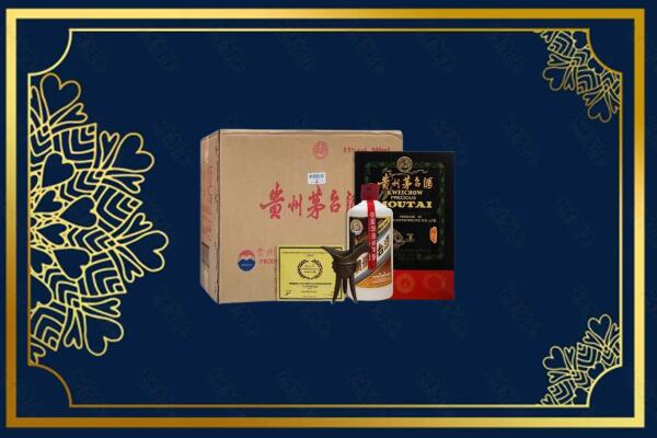 贵港市桂平烟酒回收贵宾特制茅台酒