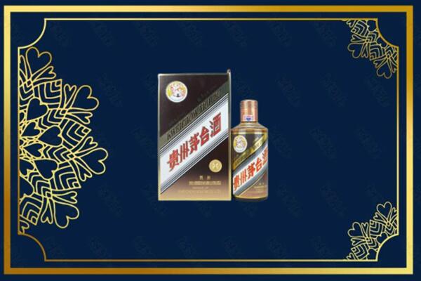 贵港市桂平烟酒回收彩釉茅台酒