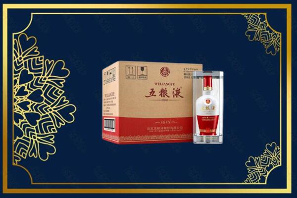贵港市桂平烟酒回收整件五粮液
