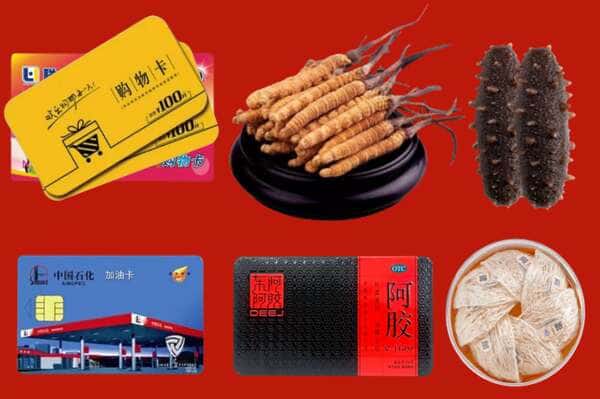 贵港市桂平烟酒回收店